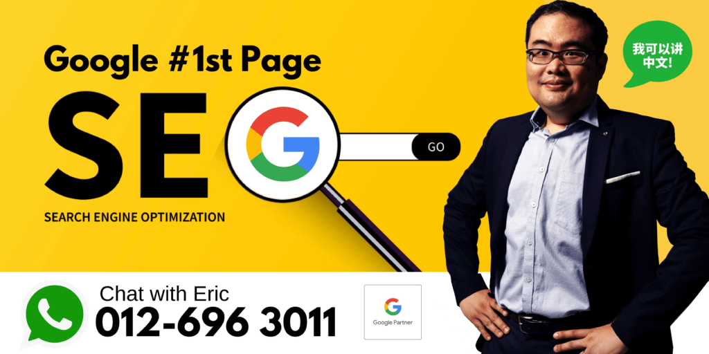ericanfly-best-seo-malaysia